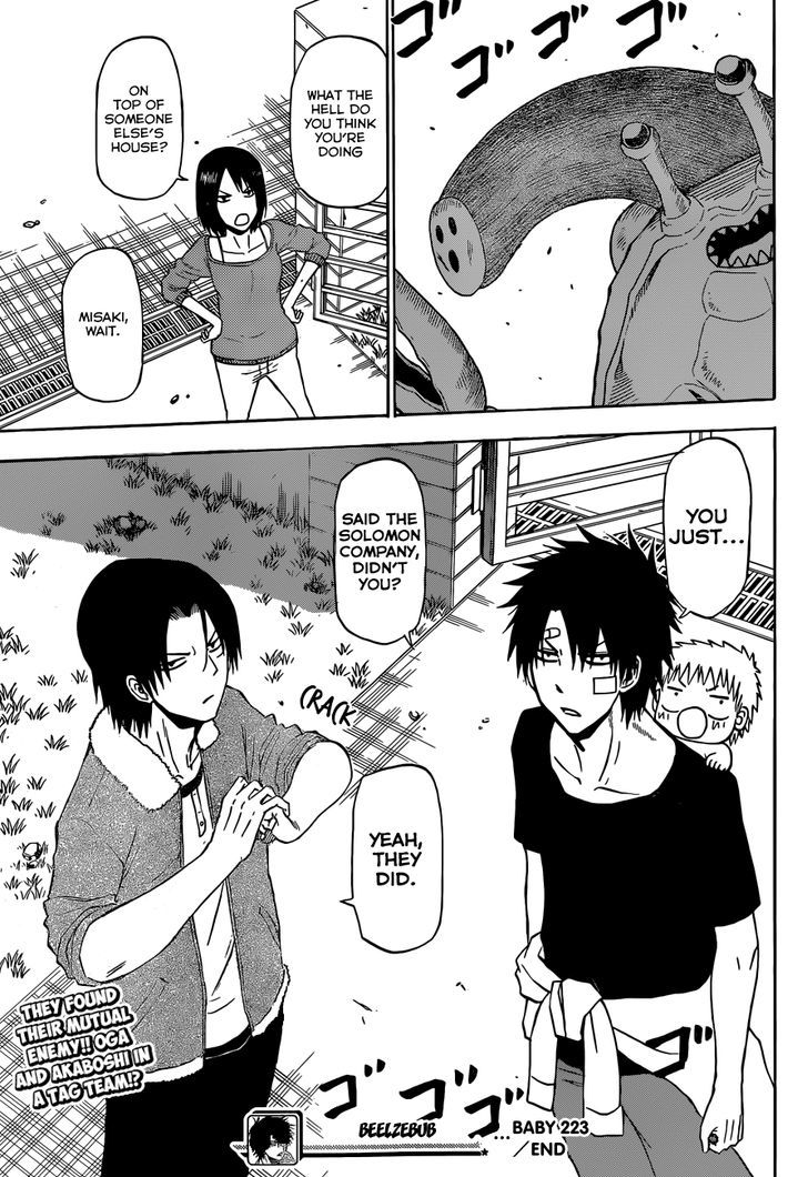 Page 20 of Chapter 223