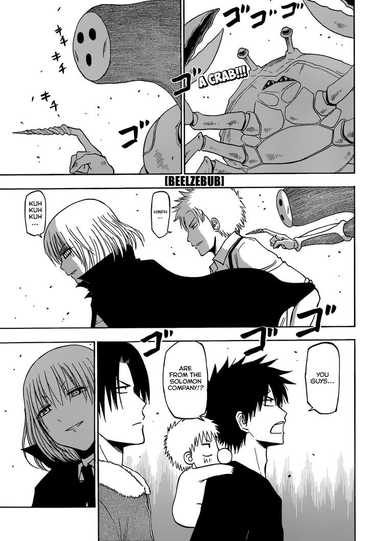 Page 2 of Chapter 224