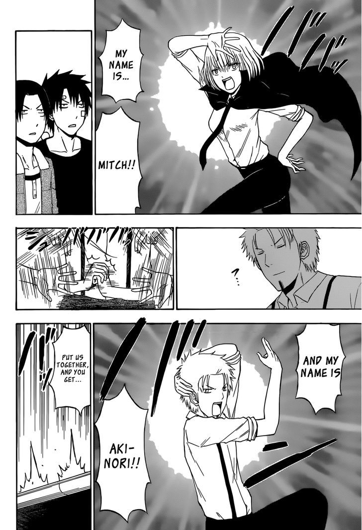 Page 3 of Chapter 224