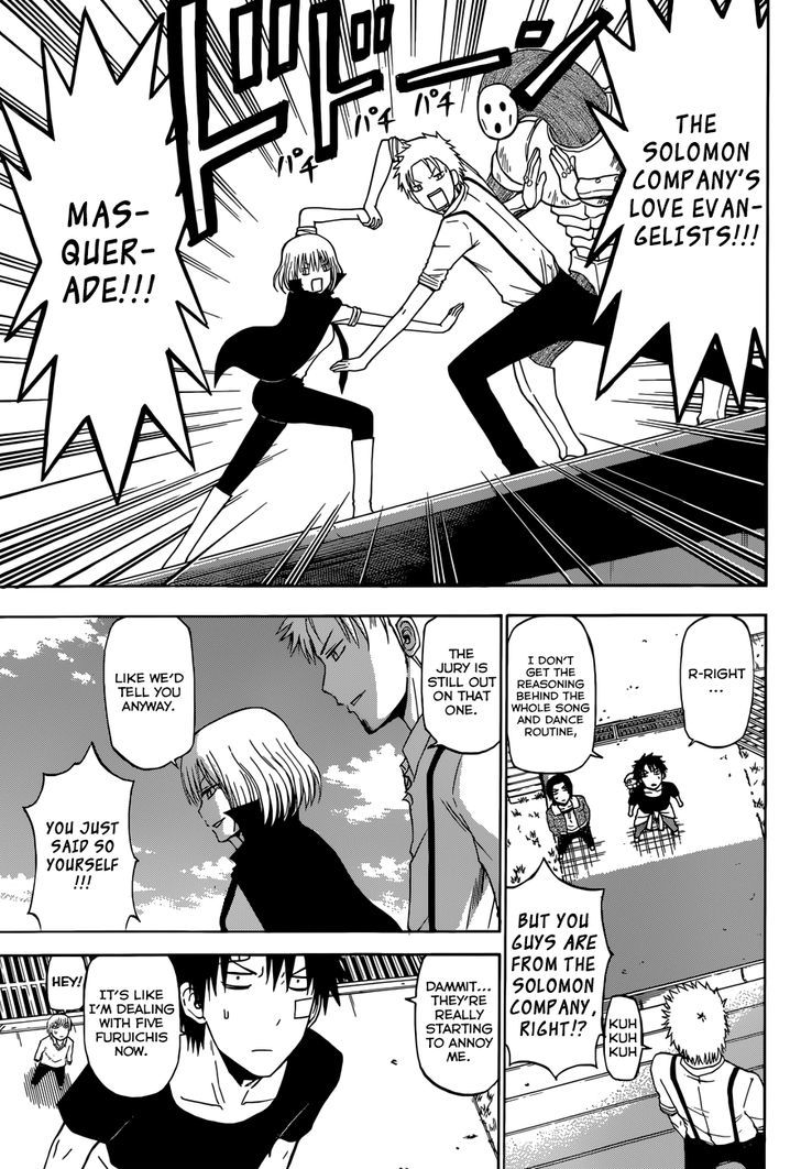 Page 4 of Chapter 224