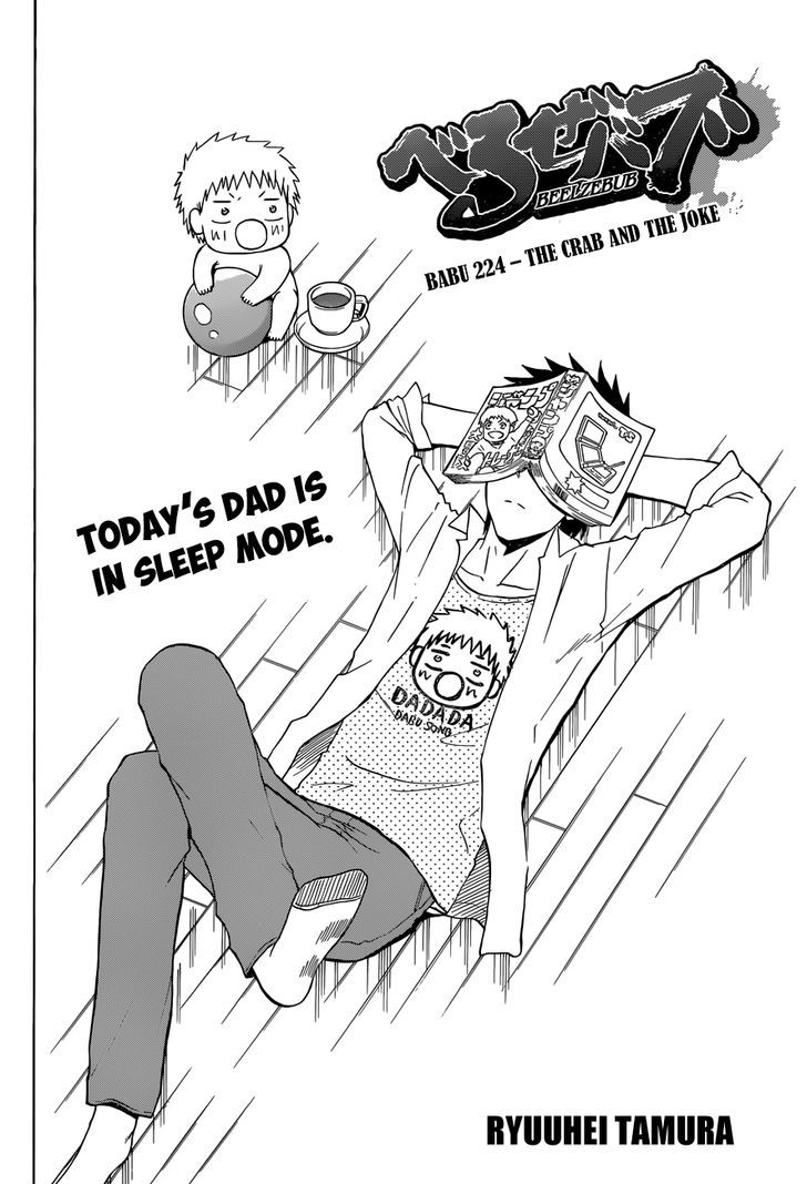Page 5 of Chapter 224