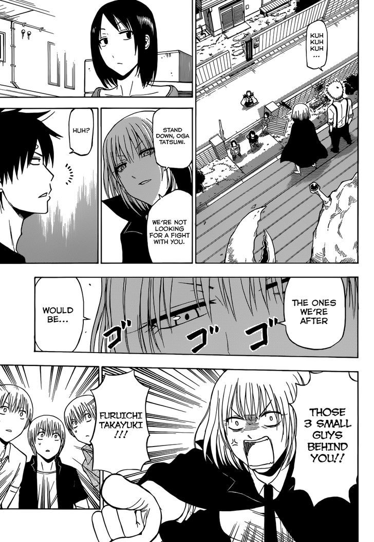 Page 6 of Chapter 224