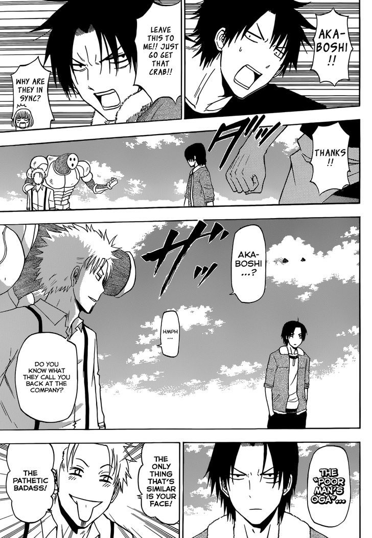 Page 12 of Chapter 224