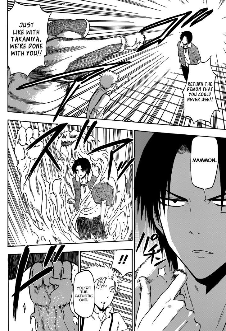 Page 13 of Chapter 224
