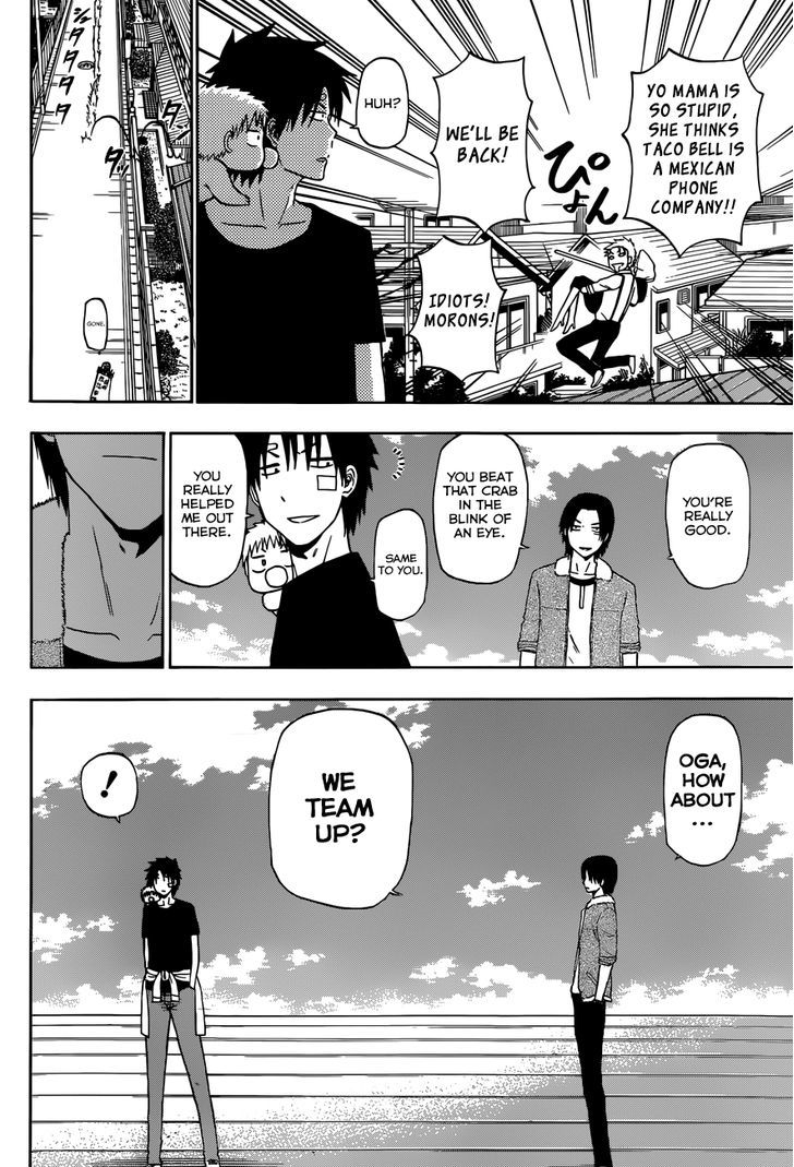 Page 17 of Chapter 224