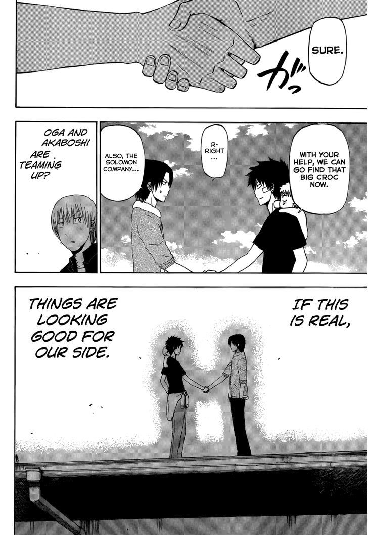 Page 19 of Chapter 224