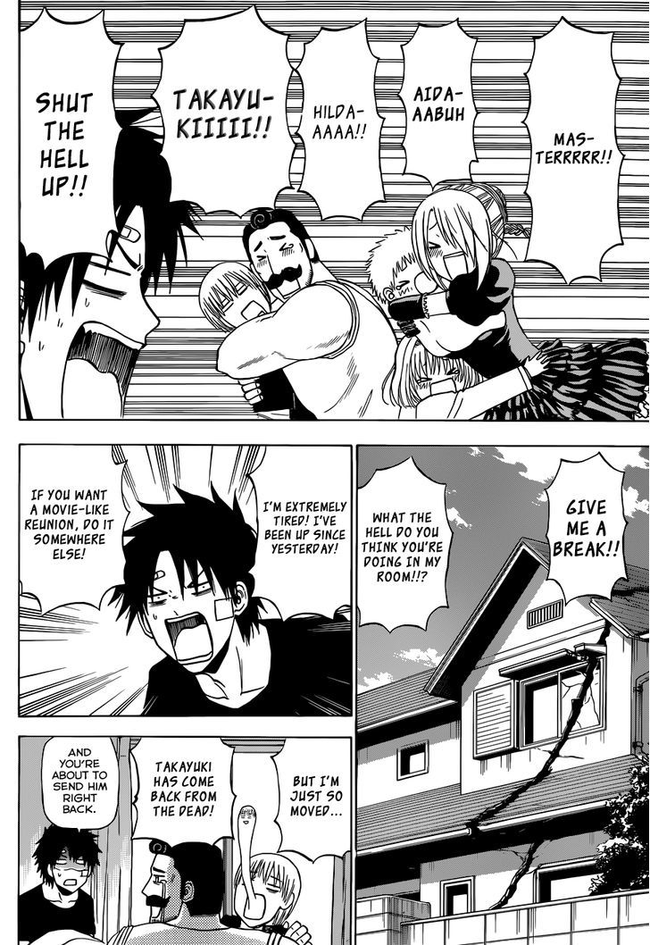 Page 3 of Chapter 225