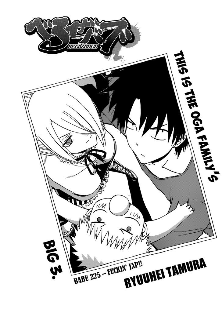 Page 4 of Chapter 225
