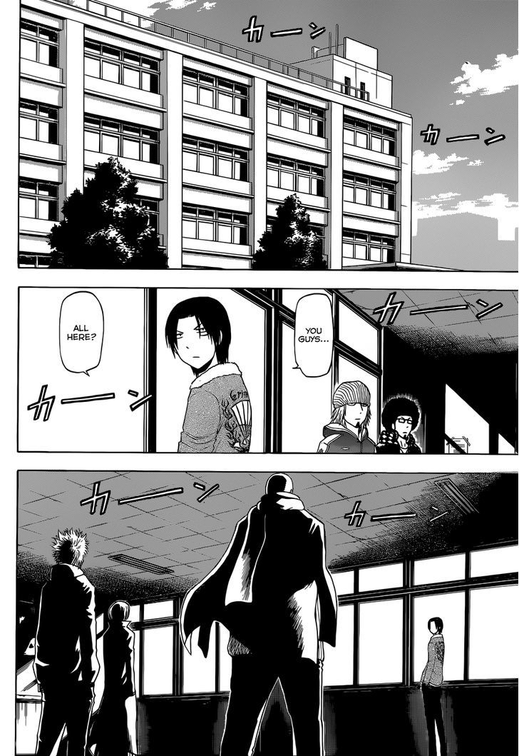 Page 5 of Chapter 225