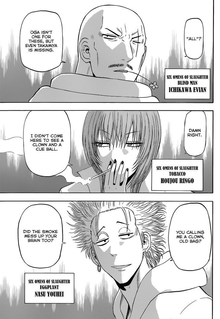 Page 6 of Chapter 225