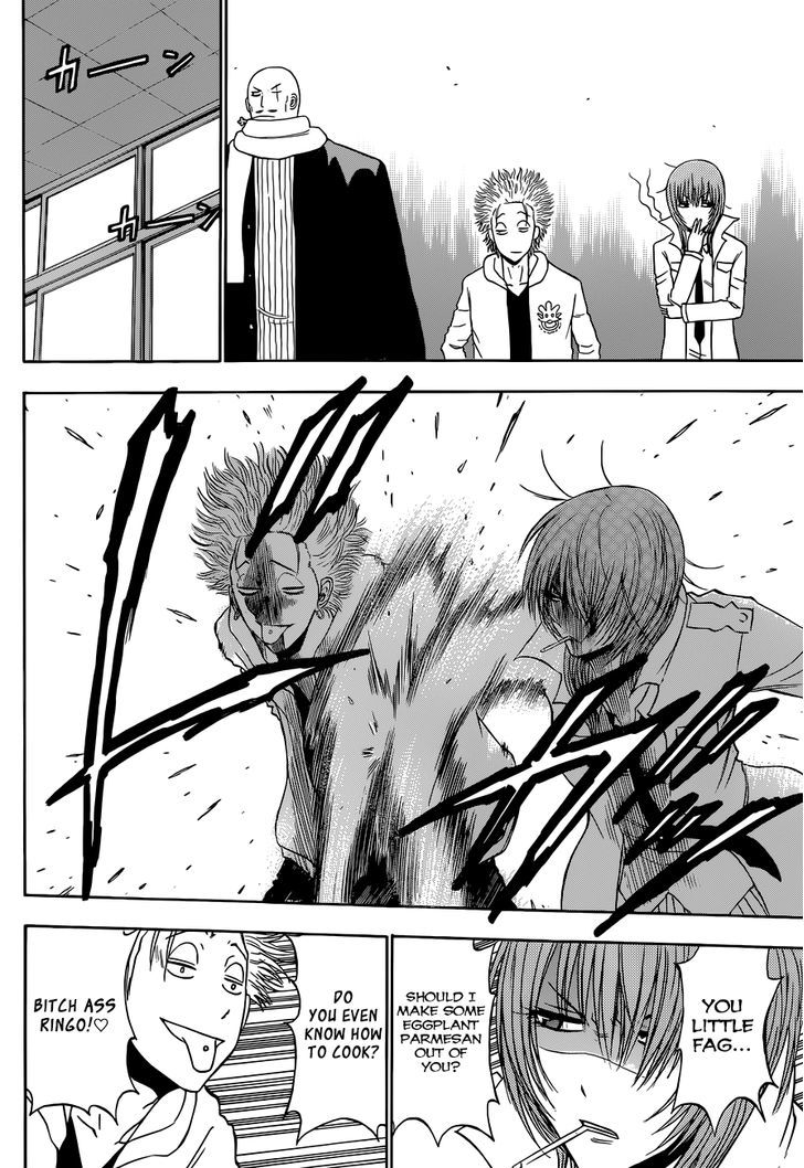 Page 7 of Chapter 225