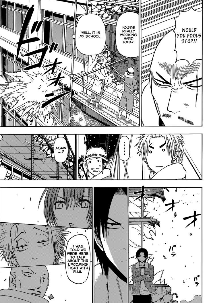Page 8 of Chapter 225