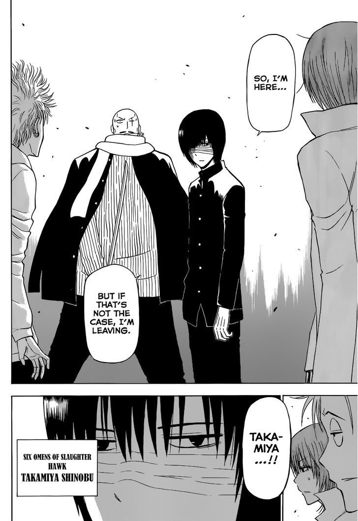 Page 9 of Chapter 225