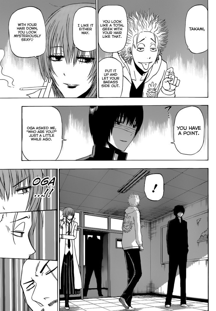 Page 10 of Chapter 225