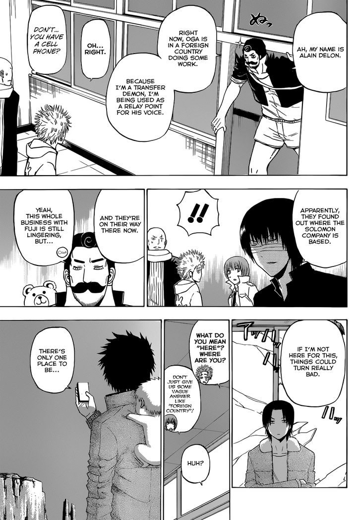 Page 12 of Chapter 225