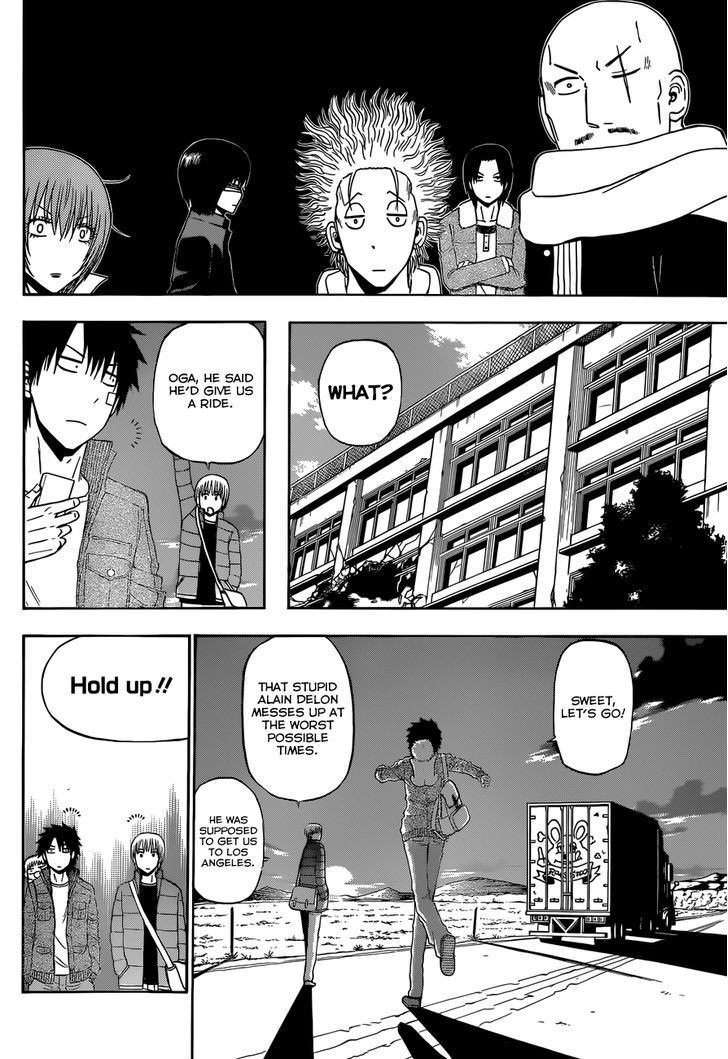Page 14 of Chapter 225