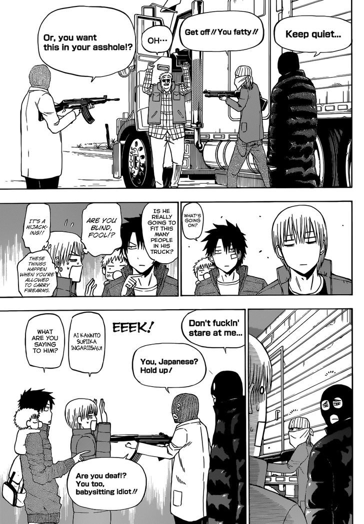 Page 15 of Chapter 225