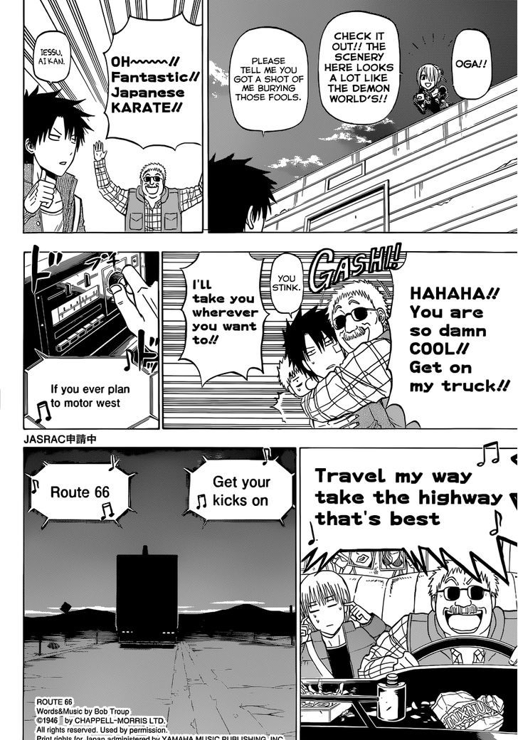 Page 18 of Chapter 225