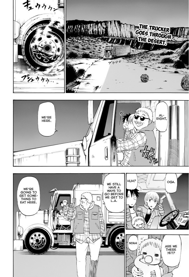 Page 3 of Chapter 227