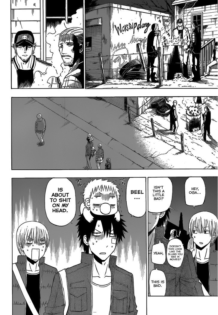 Page 5 of Chapter 227