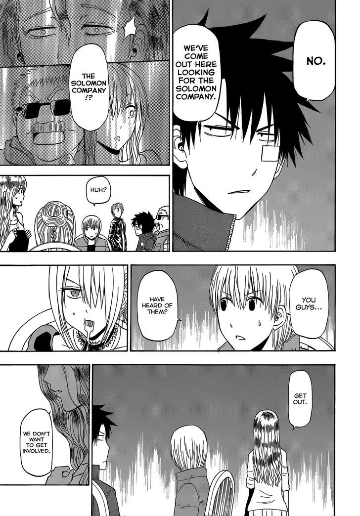 Page 16 of Chapter 227