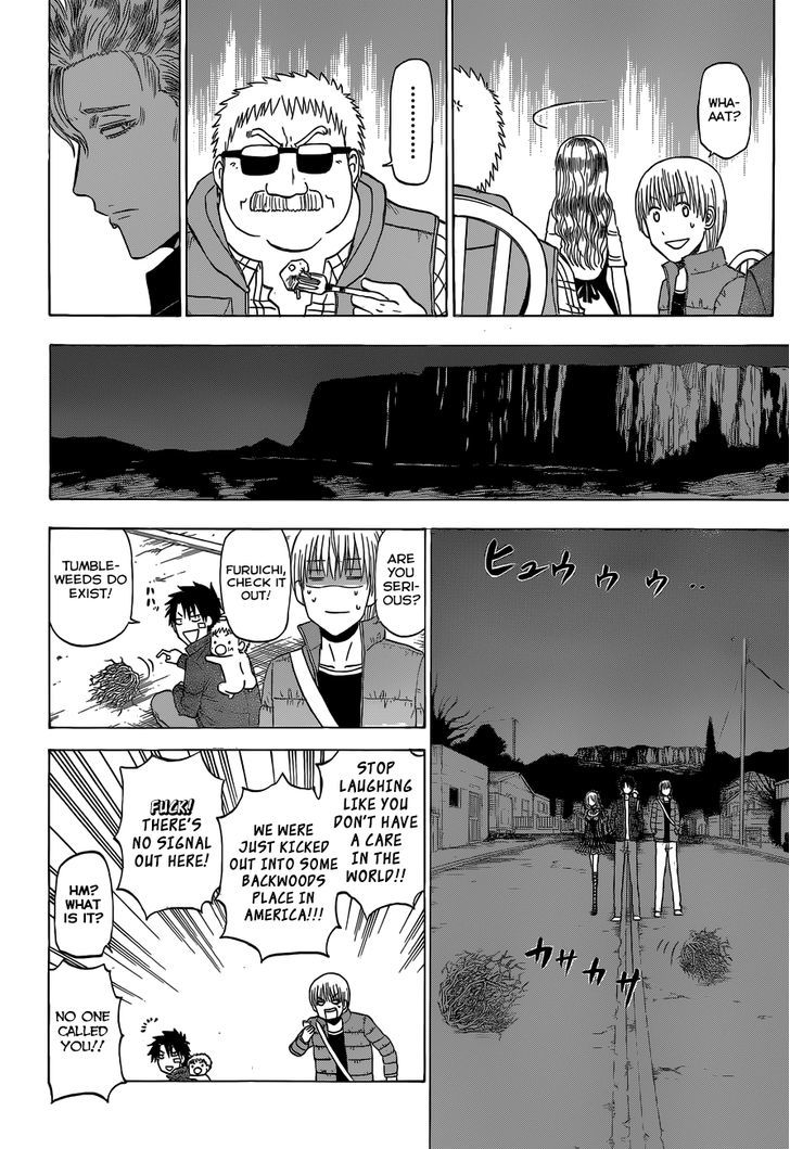 Page 17 of Chapter 227