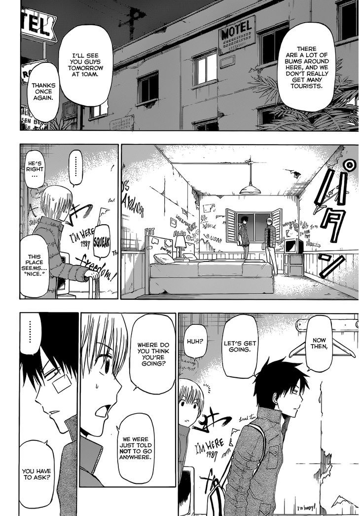 Page 3 of Chapter 228