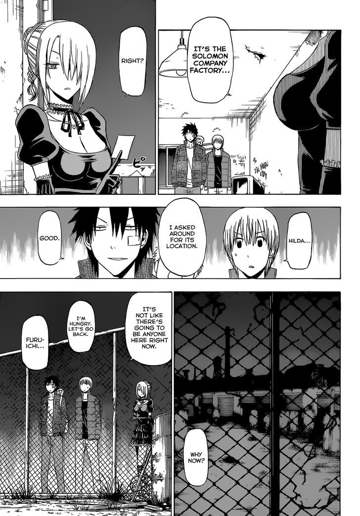 Page 4 of Chapter 228
