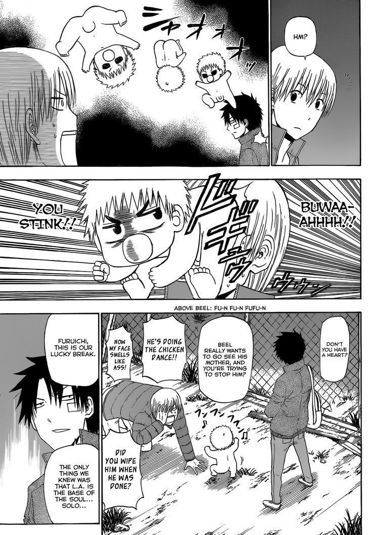 Page 5 of Chapter 228