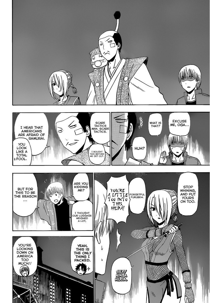 Page 7 of Chapter 228
