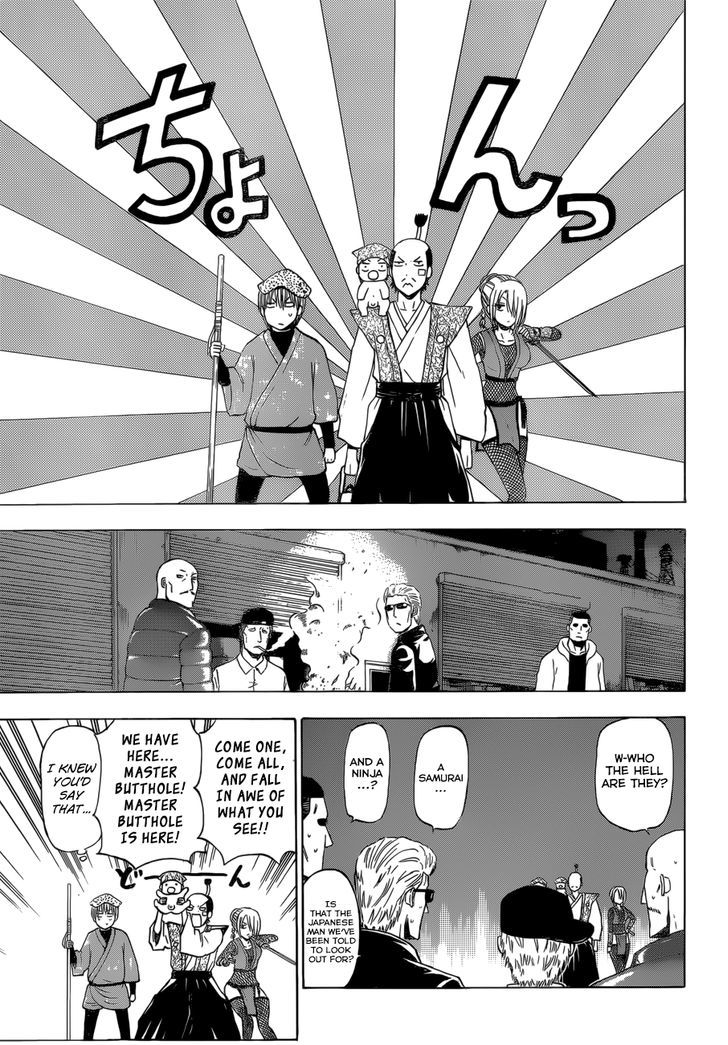 Page 8 of Chapter 228