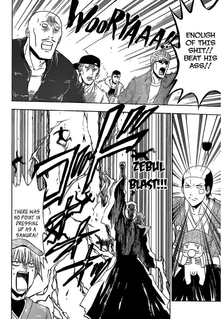 Page 9 of Chapter 228