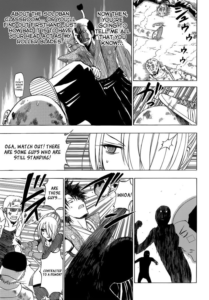 Page 10 of Chapter 228