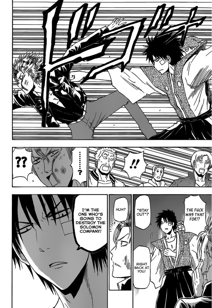 Page 15 of Chapter 228