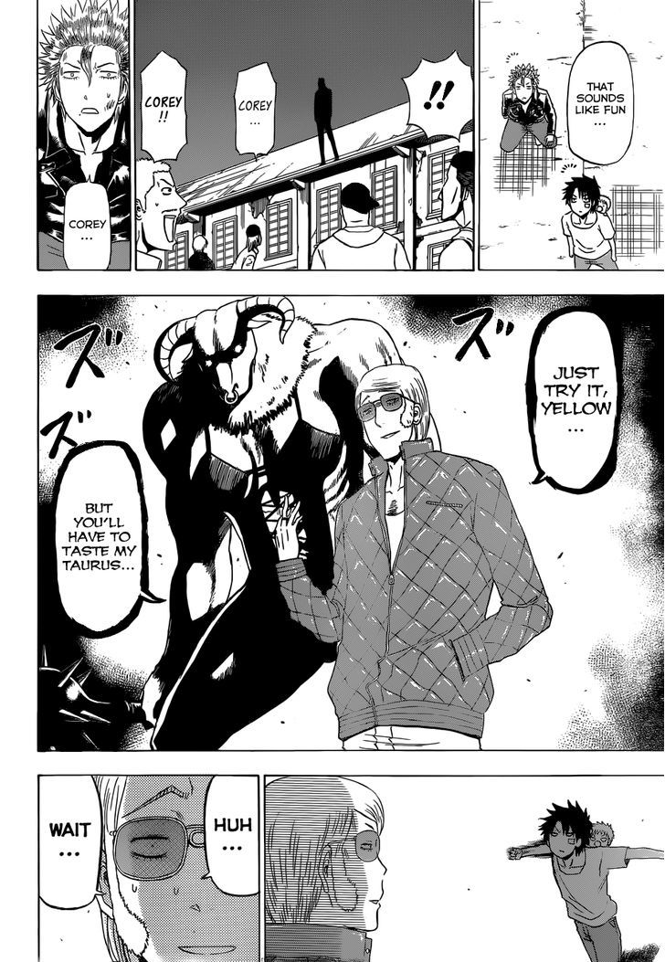 Page 17 of Chapter 228