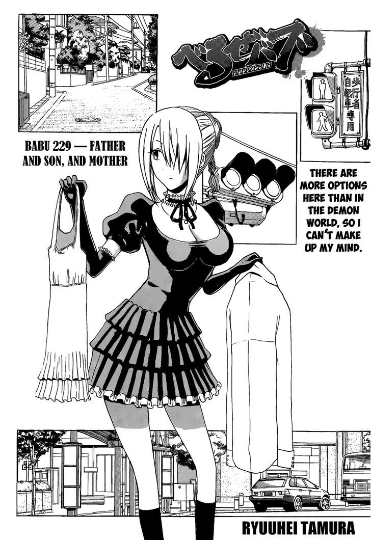 Page 3 of Chapter 229