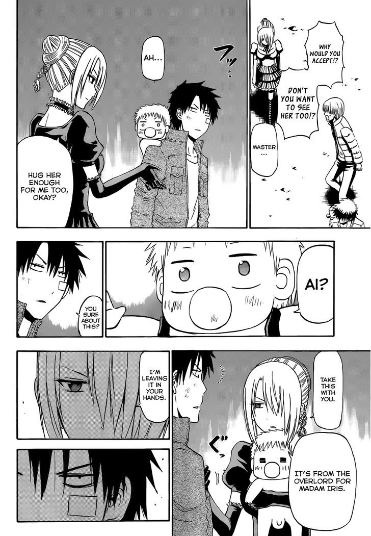 Page 14 of Chapter 229