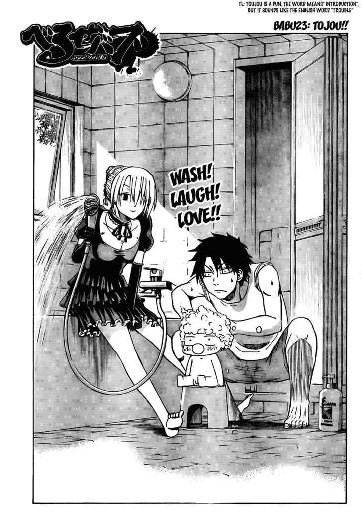 Page 1 of Chapter 23