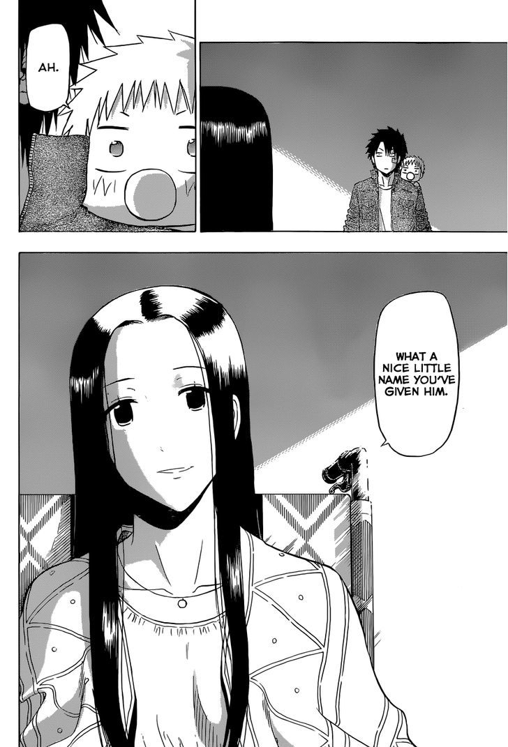 Page 3 of Chapter 230