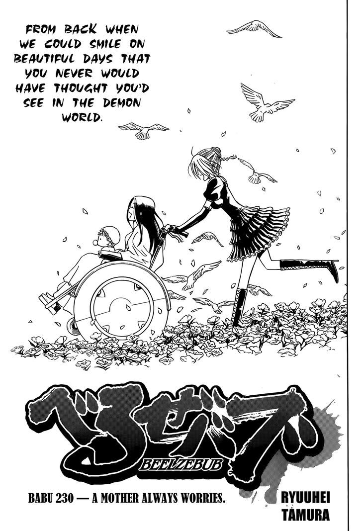 Page 4 of Chapter 230