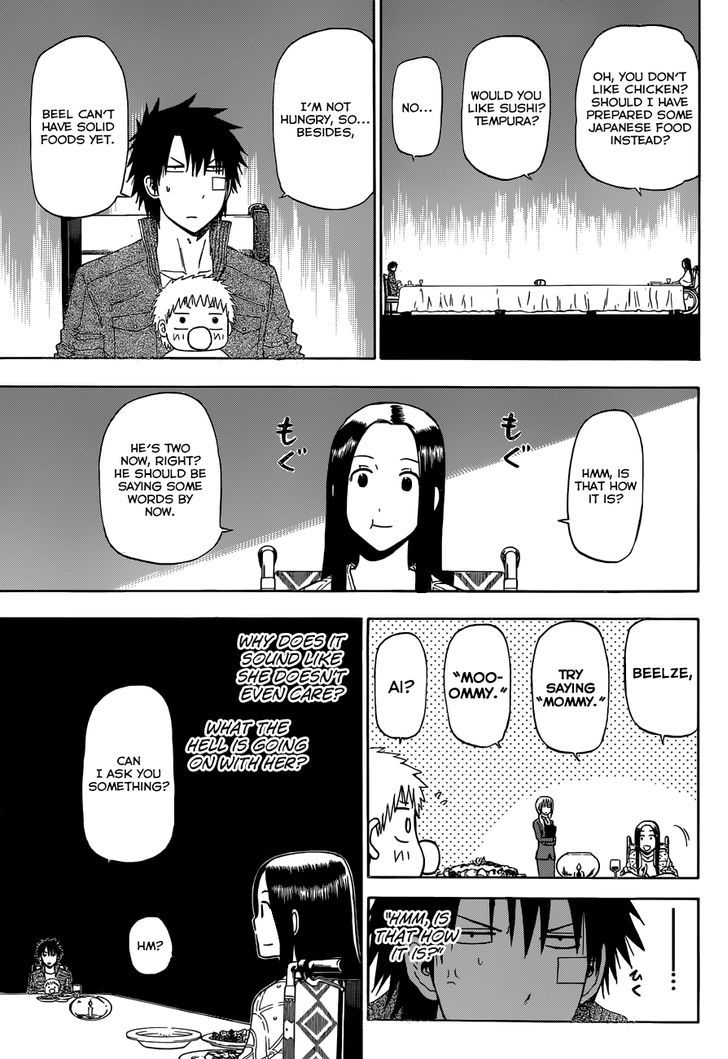 Page 6 of Chapter 230
