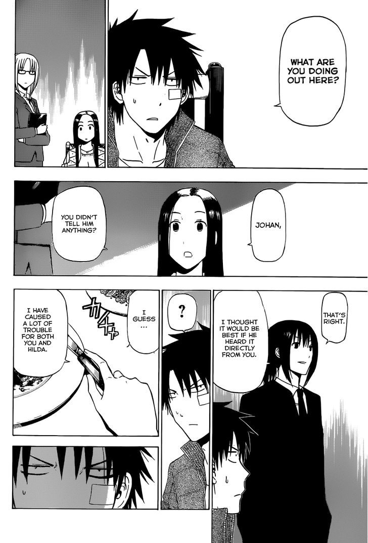Page 7 of Chapter 230