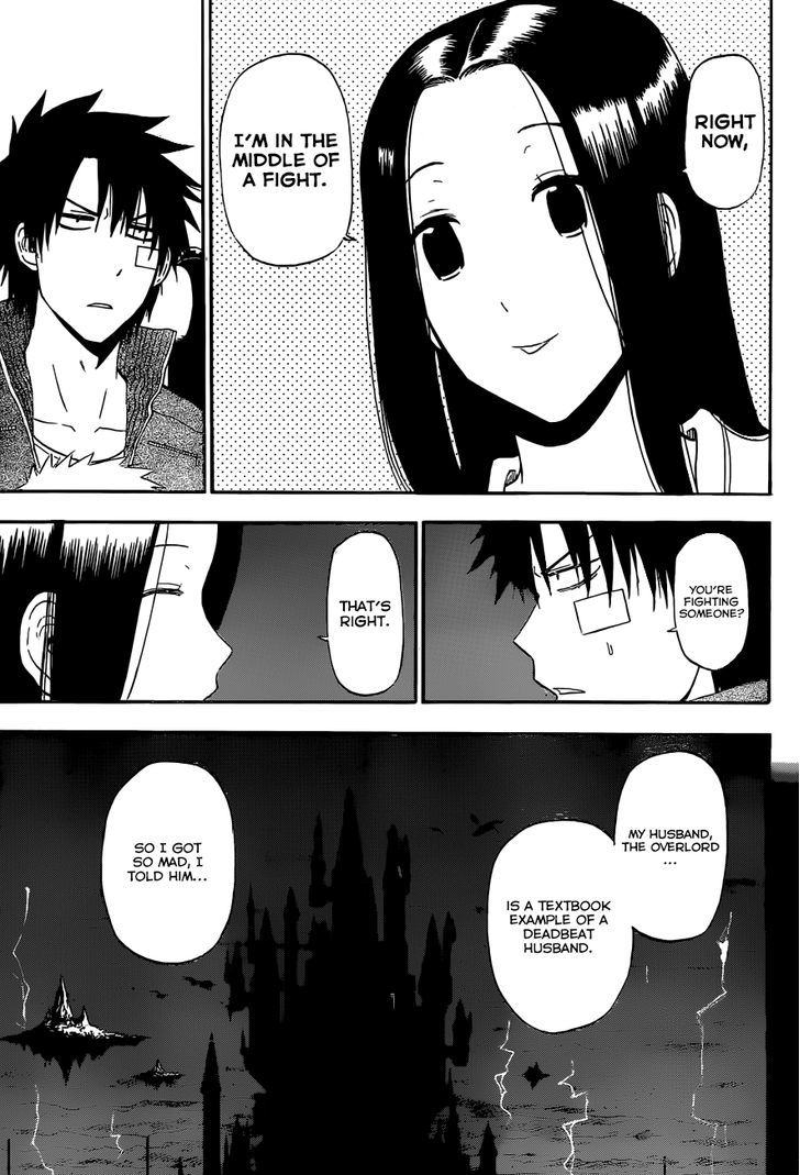 Page 8 of Chapter 230