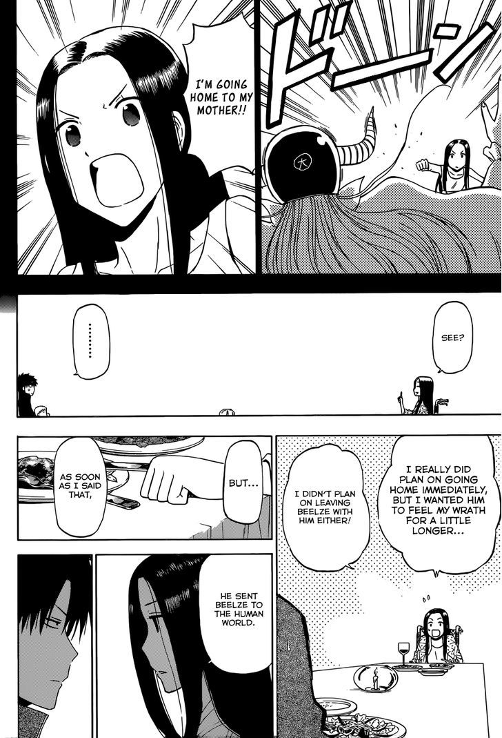 Page 9 of Chapter 230