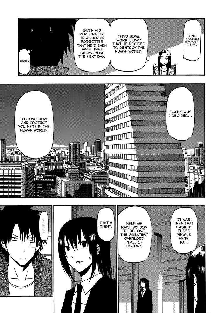 Page 10 of Chapter 230