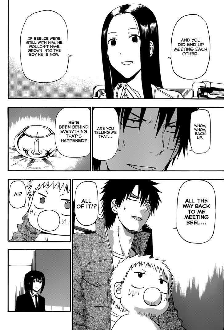 Page 11 of Chapter 230