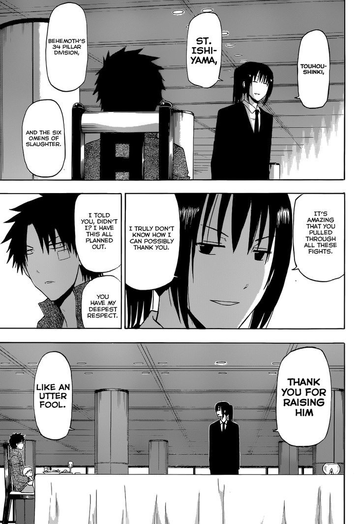 Page 12 of Chapter 230