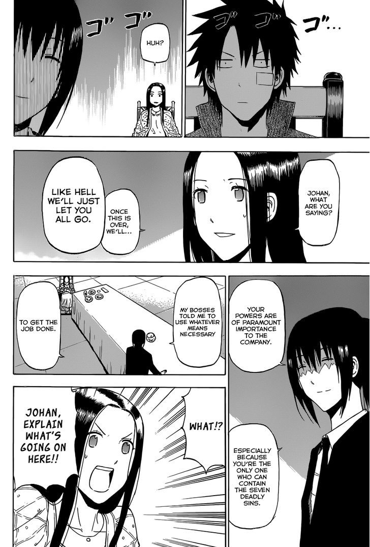 Page 13 of Chapter 230