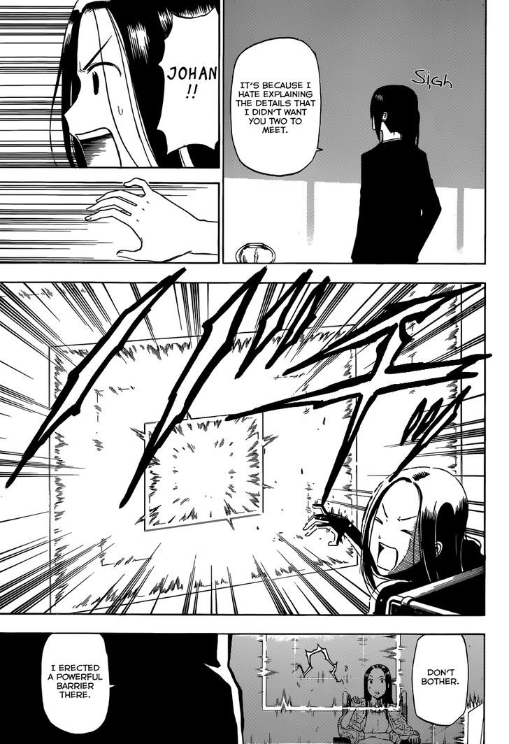Page 14 of Chapter 230