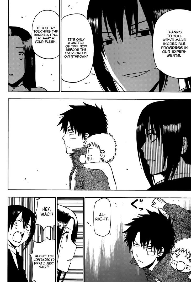 Page 15 of Chapter 230